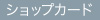 VbvJ[h